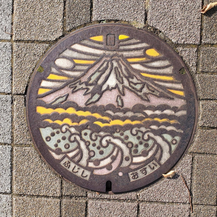 Fuji