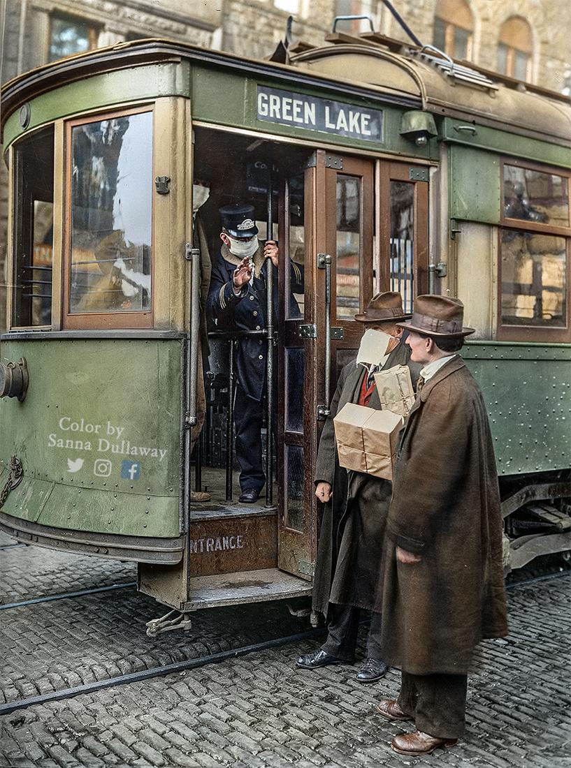 Street Car Mask